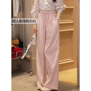 歐紀兒女裝鷗同款冰絲薄款粉色抽繩休閑褲女夏高腰闊腿垂墜感褲子