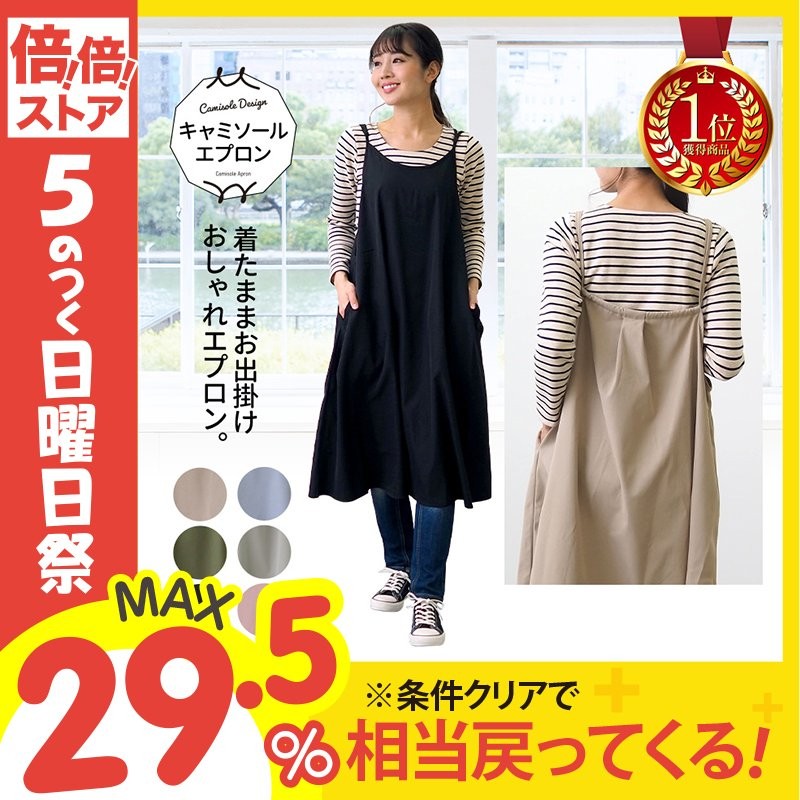 買取 Ali Apron Dress レディース somaticaeducar.com.br