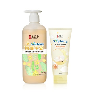 【古寶】寶貝招福平安二合一(泡泡浴露)400g + 萬用舒緩霜180g