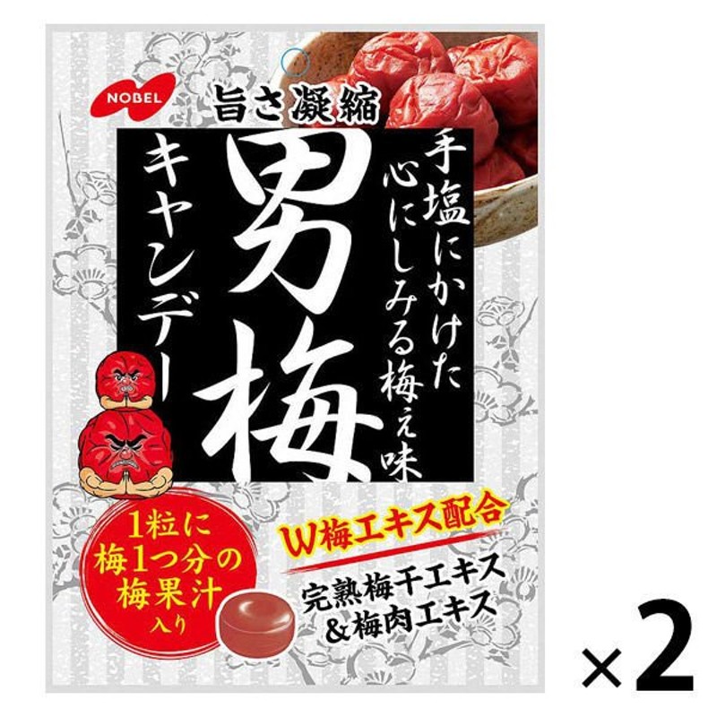 ノーベル製菓ノーベル 男梅キャンデー 2個 飴 キャンディ | LINE