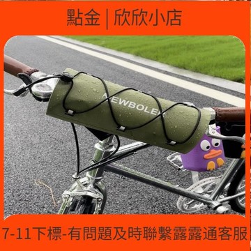 快速出貨 經典綠色自行車防水  車前  騎行揹  自行車裝飾王芳芳的快樂生活