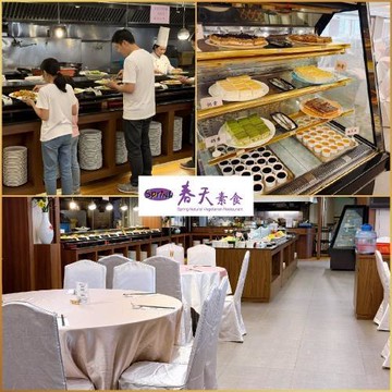 台北/台中【春天素食】蔬食饗宴吃到飽午晚餐單人券(平假日適用)M0