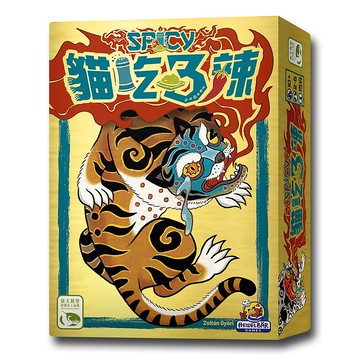 【新天鵝堡桌遊】貓吃3辣