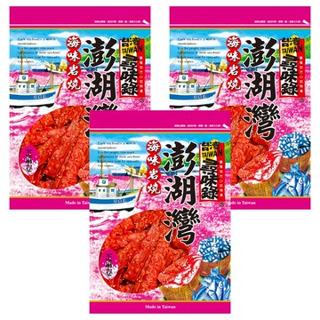 台灣尋味錄 澎湖灣 芝麻捲  110g  3包