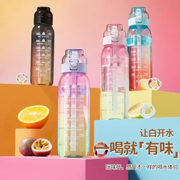 嚴選杯創意水杯tritan夏季運動健身帶吸管手柄兒童大容量便攜式