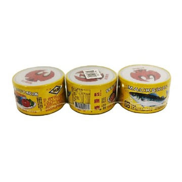 紅鷹牌 特製蕃茄汁鯖魚-黃(220g*3入/組) [大買家]
