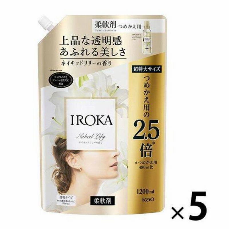5個セット　フレアフレグランス IROKA　イロカ ネイキッドリリーの香り 詰め替え 超特大 1200ml 柔軟剤 花王