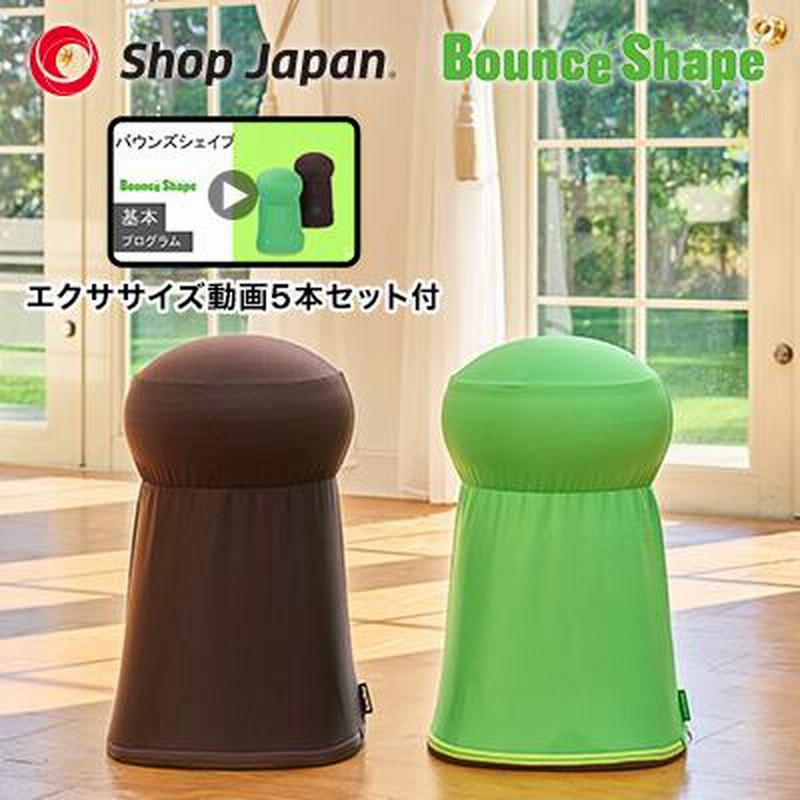 ショップジャパン バウンズシェイプ | LINEショッピング