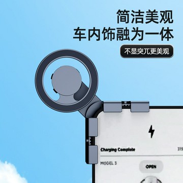 磁吸車載手機支架新能源汽車顯示屏專用導航支架強磁環汽車手機座