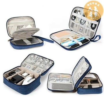 旅行收納袋 配件收納包 3C配件收納包 數據線數碼收納包充電器充電寶行動電源旅行包電子產品配件整理袋