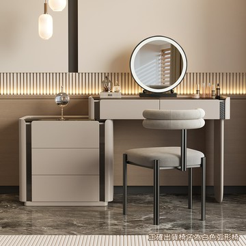 簡瀾 現代輕奢伸縮化妝桌椅組 完美主義【S0348】