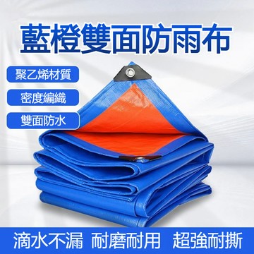 【現貨】防雨布 防水布 防水篷布 遮陽布 遮雨布 防曬 帆布 貨車防雨布 戶外遮雨棚 露營篷布 加厚耐磨帆布 超厚耐刮