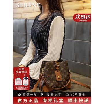 SERENE奢侈品女包2026新款手提包斜挎水桶包七夕情人節送老婆禮物