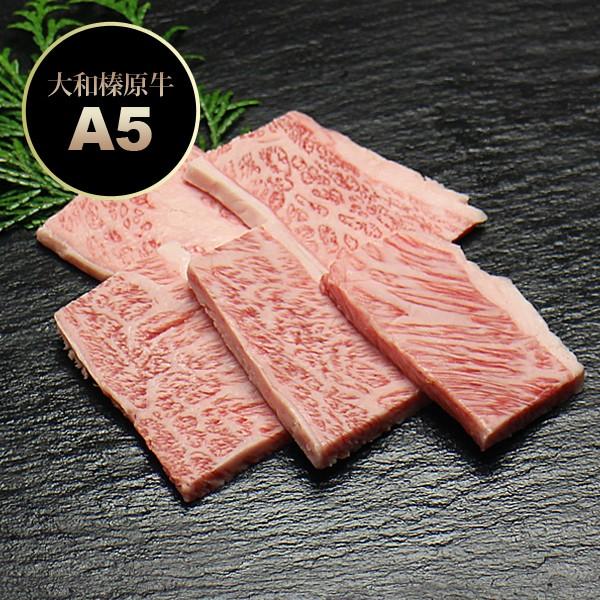 大和榛原牛 A5 バラエティ焼肉セット 650g （牛カルビ：150g、牛バラ：150g、霜降りモモ肉：150g、豚とろ：200g、岩塩プレート、タレ：180cc） 冷凍便