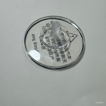 臺灣熱賣🔥【2942人收藏】吸盤配件替換原裝吸盤搬家換地方備用吸盤替換方便快捷 PGEH