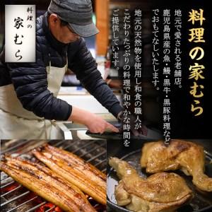 ふるさと納税 No.941 鹿児島県産若鳥の骨付きもも肉！ごて焼き(計4本) 鹿児島県日置市