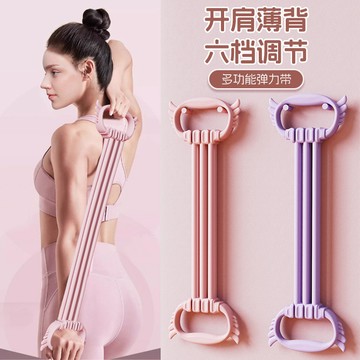 八字拉力器健身拉伸彈力背部器材帶練家用開肩美背瑜伽神器