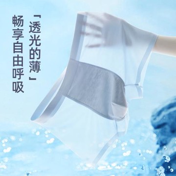 (免運)內褲男大碼冰絲超薄無痕石墨烯抑菌襠平角褲夏季透氣冰涼四角短褲
