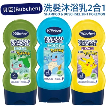 【無國界雜貨舖】德國 貝臣 BUBCHEN 兒童 寶可夢聯名款 2IN1 洗髮精 沐浴乳 洗沐 二合一  230ml