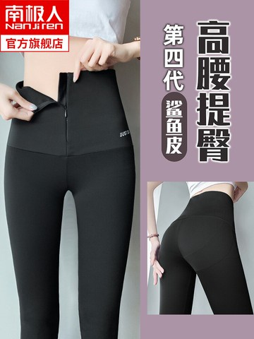 鯊魚褲打底褲女褲外穿夏季薄款芭比緊身高腰收腹提臀瑜伽健美春秋