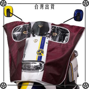 新款電動車頭全包款防雨罩電瓶車把手中控儀表透明防水防曬遮雨罩 可開發票✔Car Supplies 🚗臺灣出貨🚗