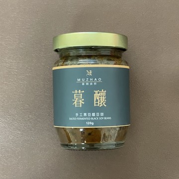 【暮朝食粹】暮釀黑豆蔭豆豉醬 單瓶 120ML  無糖 乾式釀造 無麩質 無防腐劑 無人工添加