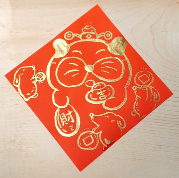 春聯/斗方/手繪春聯 純手繪金色斗方春聯-不理貓II