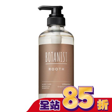 BOTANIST ROOTH髮根強健洗髮精460ml