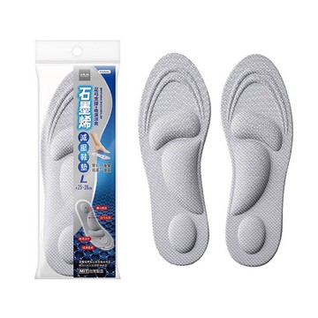 UdiLife石墨烯減壓鞋墊L-25-28cm