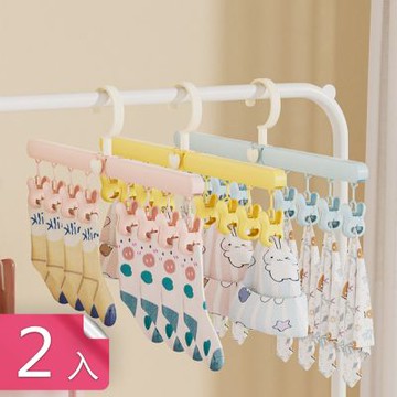 【荷生活】旅用可摺疊收納旋轉掛勾襪子夾 一架八夾可拆卸愛心收納曬襪夾-2入組