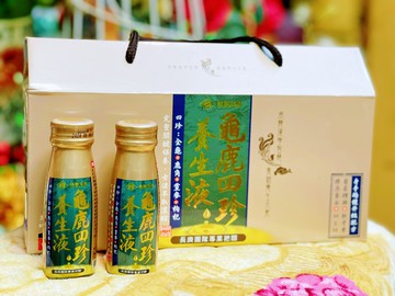 【免運費，領券再折底】台塑生醫 龜鹿四珍養生液14瓶裝(50毫升/瓶) 超商寄送只限一盒