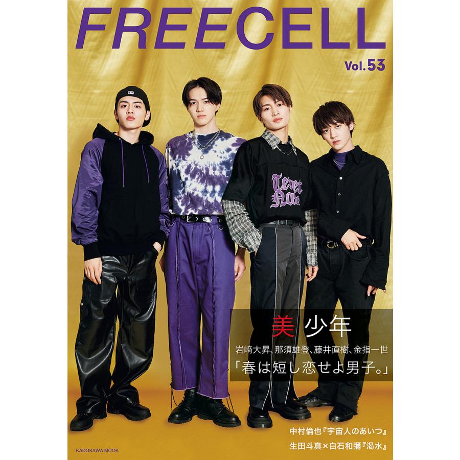 FREECELL vol.53