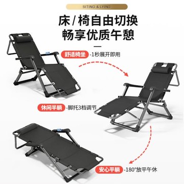 德國品質折疊躺椅午休辦公室午睡床家用陽臺休閑懶坐睡兩用靠背椅