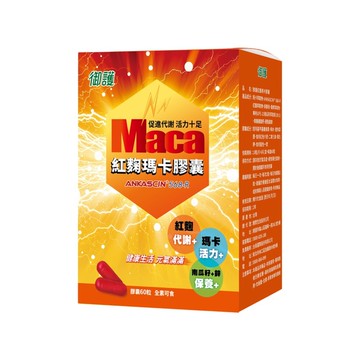 御護 紅麴瑪卡膠囊 (60粒/盒)【杏一】