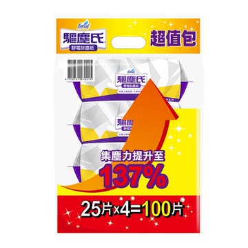 驅塵氏靜電除塵紙(25片x4入)