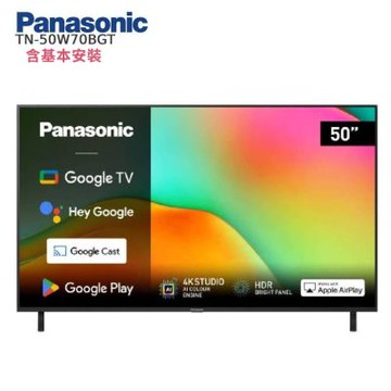 Panasonic國際牌 50型 4K Google TV智慧顯示器 TN-50W70BGT 含基本安裝