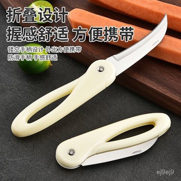臺灣🙌8H出🔥折疊水果刀彎刀擺攤用小刀鋒利削皮刀便攜戶外露營宿捨家用戶外刀