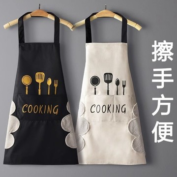 圍裙廚房家用做飯防水防油擦手款新款結婚成人工作服女士圍腰通用 PCZR