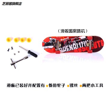 新款 專業合金套裝手指滑板車翼空之巔創意學生兒童男孩小玩具禮