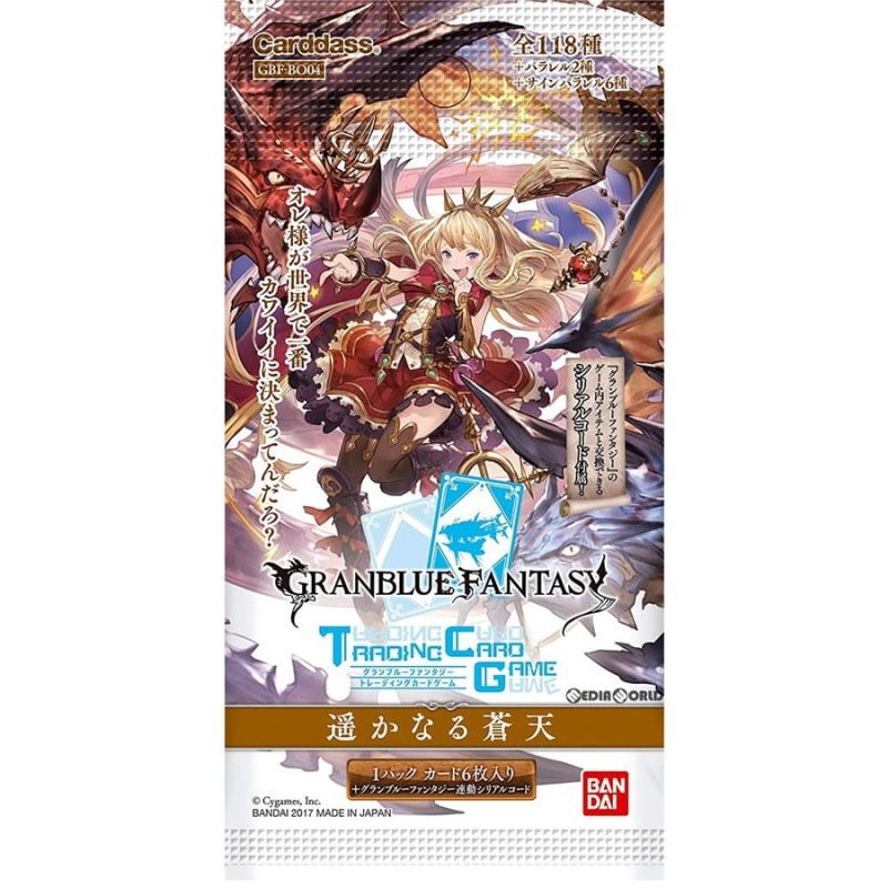 一番の贈り物 【未開封BOX】グラブルTCG その他 未開封BOX】グラブル 