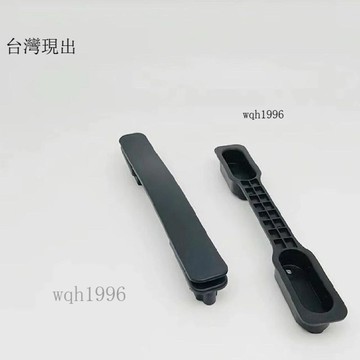 免運✨適配echolac行李箱提手愛可樂箱包售後維修配件把手挽帶拉手把柄✨314