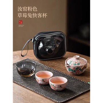 粉色汝窯草莓兔旅行茶具套裝戶外便攜式手抓壺快客杯女士一壺二杯