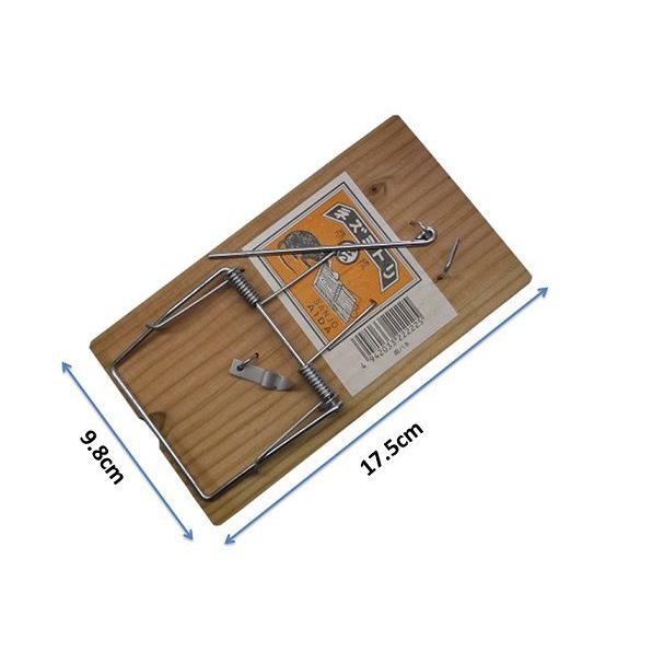 ネズミ捕り板・両バネ式　