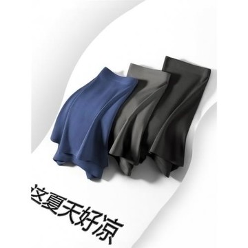 內褲男冰絲夏季薄款無痕絲滑運動速干男士平角一片式四角褲衩褲頭