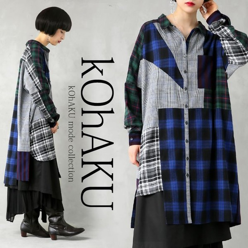 シャツ ロング レディース トップス 羽織 長袖 チェック ストライプ 異素材 アシンメトリー コハク Kohakuパッチワークデザインロングシャツ メール便不可 通販 Lineポイント最大0 5 Get Lineショッピング