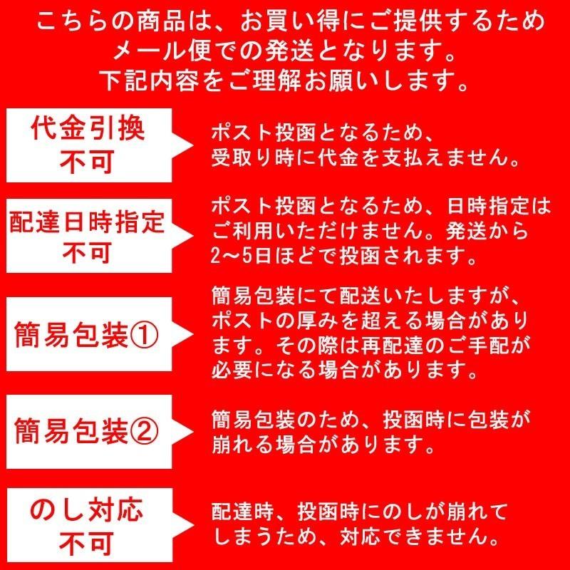 いわし 水煮 無添加 国産 360g 訳あり メール便 送料無料 [いわし水煮120g×3袋 BS] ネコポス 即送