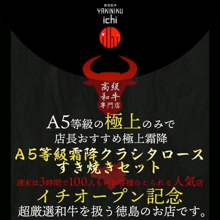 黒毛和牛 A5等級 霜降クラシタロース 薄切り 1kgセット スライス すき焼き しゃぶしゃぶ 1キロ 送料無料(北海道沖縄除く)