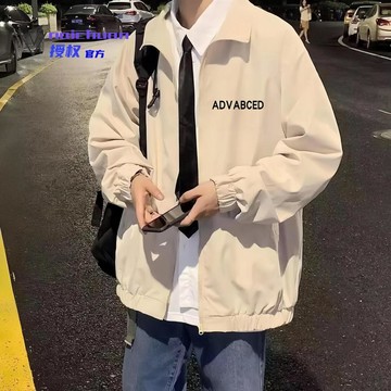 限時優惠 秋冬男士外套 春秋港風時尚夾克外套男寬鬆學生休閒百搭拉鍊上衣印花立領衝鋒衣