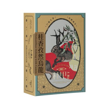 桂香孜然烏龍 6包入
