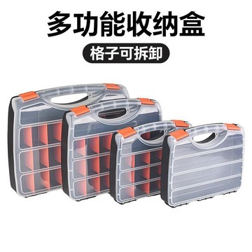 💯正品🌈機械王國🌈塑膠工具零件盒 螺絲收納 電子元件盒 分格箱 物料盒 五金工具收納包 收納盒 可拆卸零件盒 多格